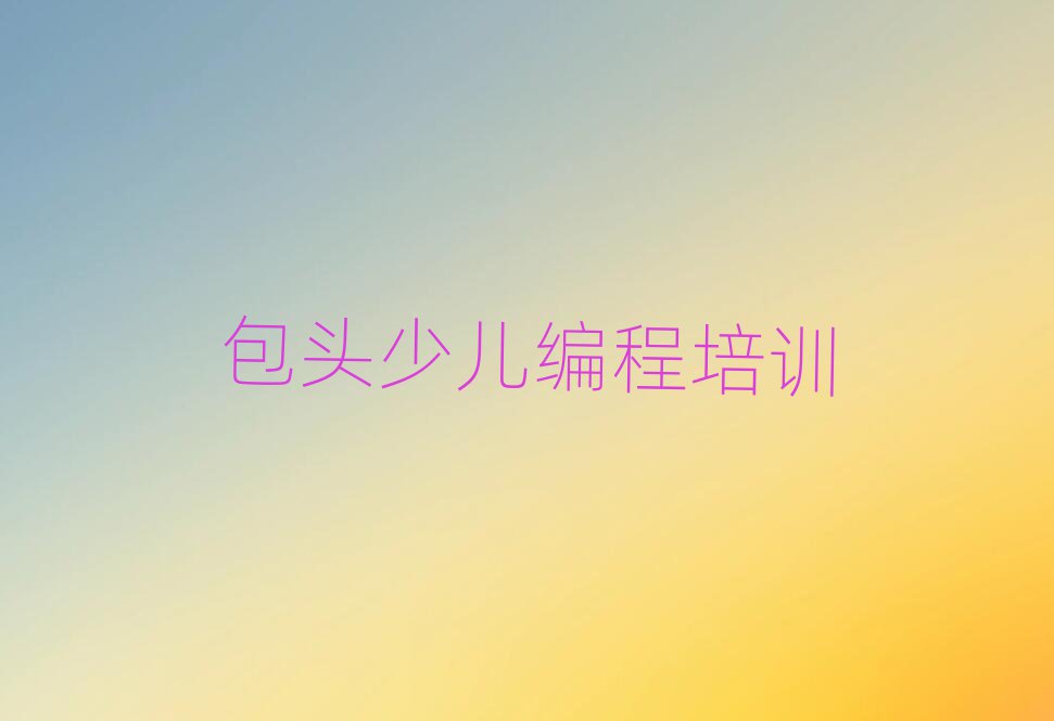 С