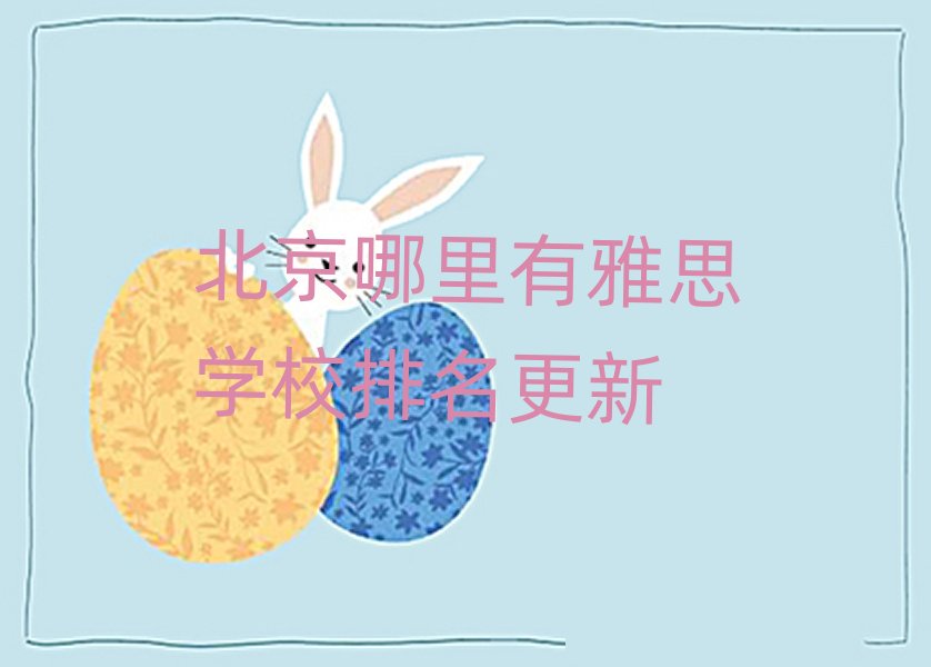 ������������˼�W(xu��)У��������