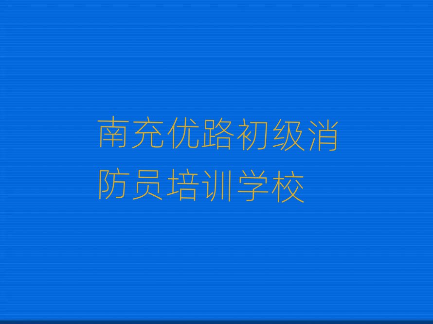 ϳ䃞·TӖWУ