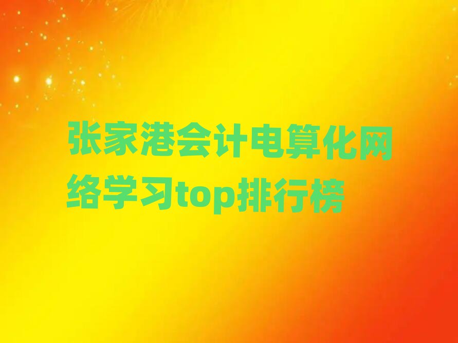 ҸەӋ㻯WjWtopа