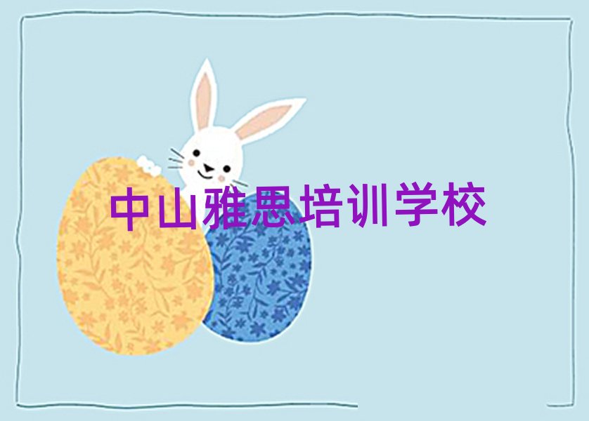 ��ɽ����˼����Ӗ��ʮ������