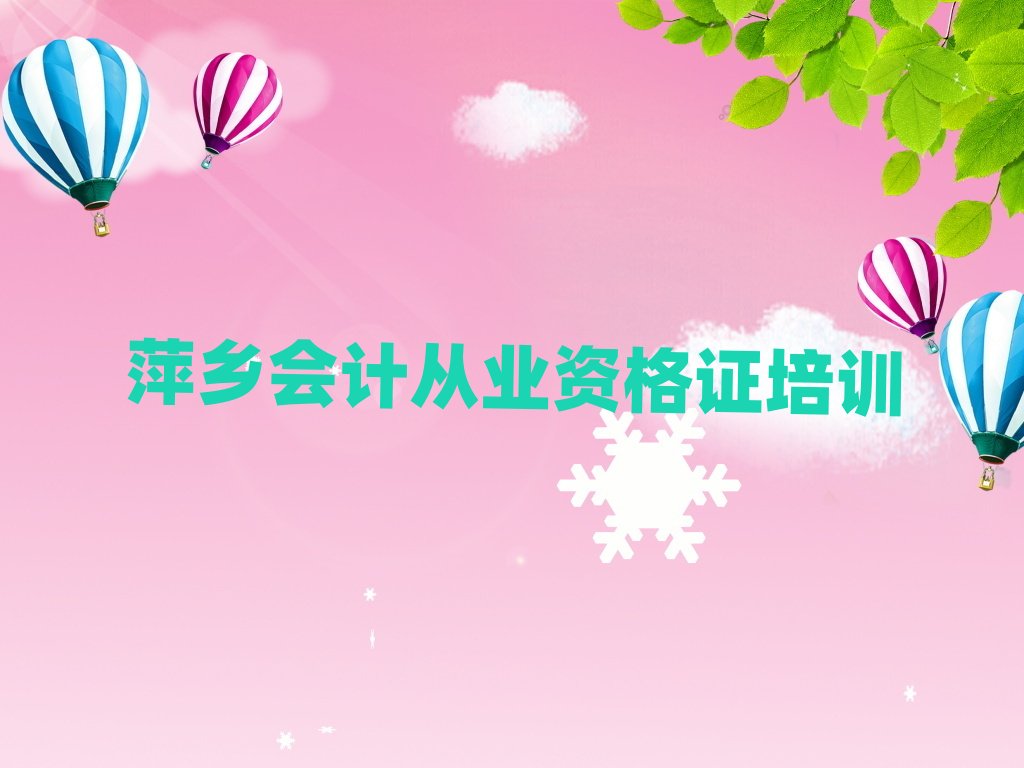 Ƽ�l(xi��ng)������W��Ӌ�ĘI(y��)�Y���C��ʮ���������ι���