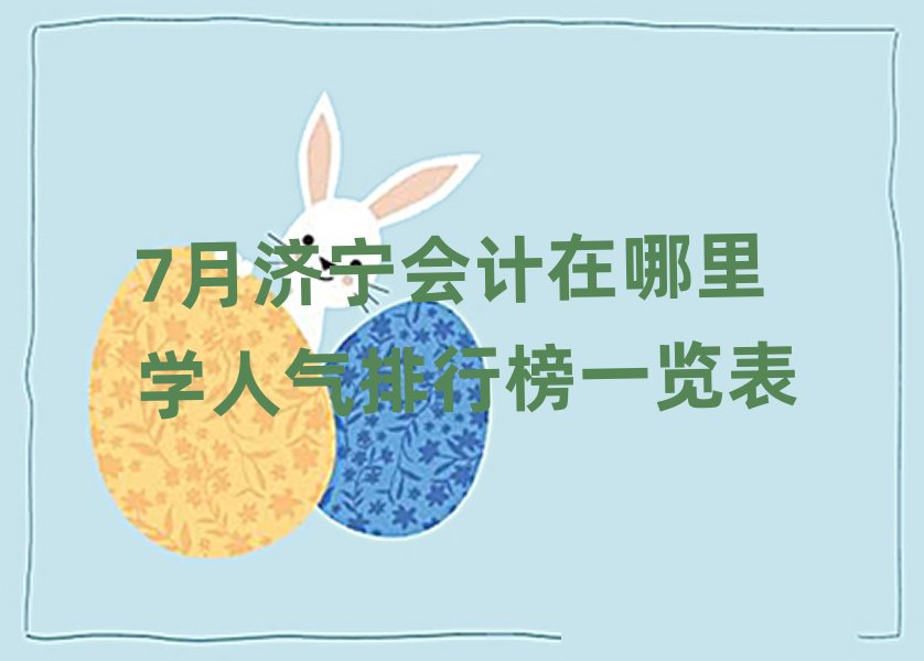 7��(j��)����(hu��)Ӌ(j��)������W(xu��)�˚����а�һ�[��