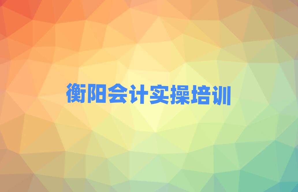 2025����(y��ng)��(hu��)Ӌ(j��)��(sh��)����Ӗ(x��n)�M(f��i)���һ�[���]���а�