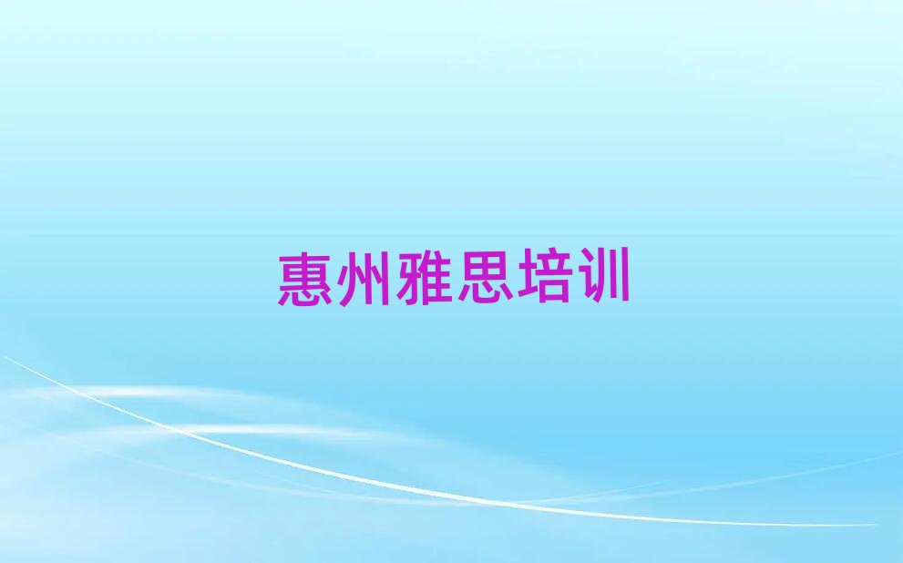 ������˼�WУ����Щ