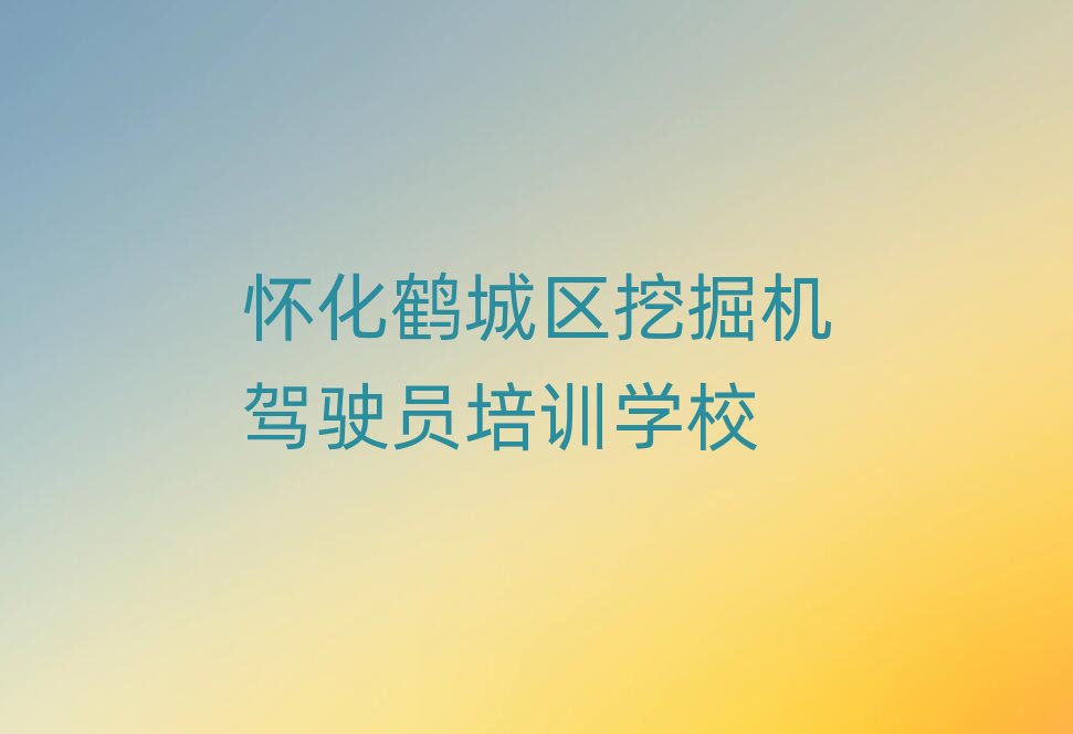 �ѻ��Q�ǅ^(q��)�W(xu��)�ھ�C(j��)�{�T�Ă�(g��)��Ӗ(x��n)������ξ��xһ�[