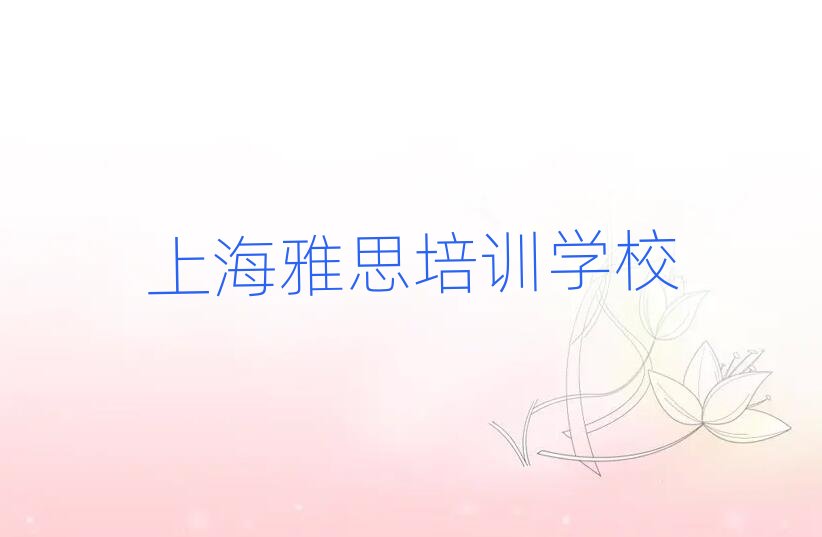 �Ϻ����ČW��˼��������