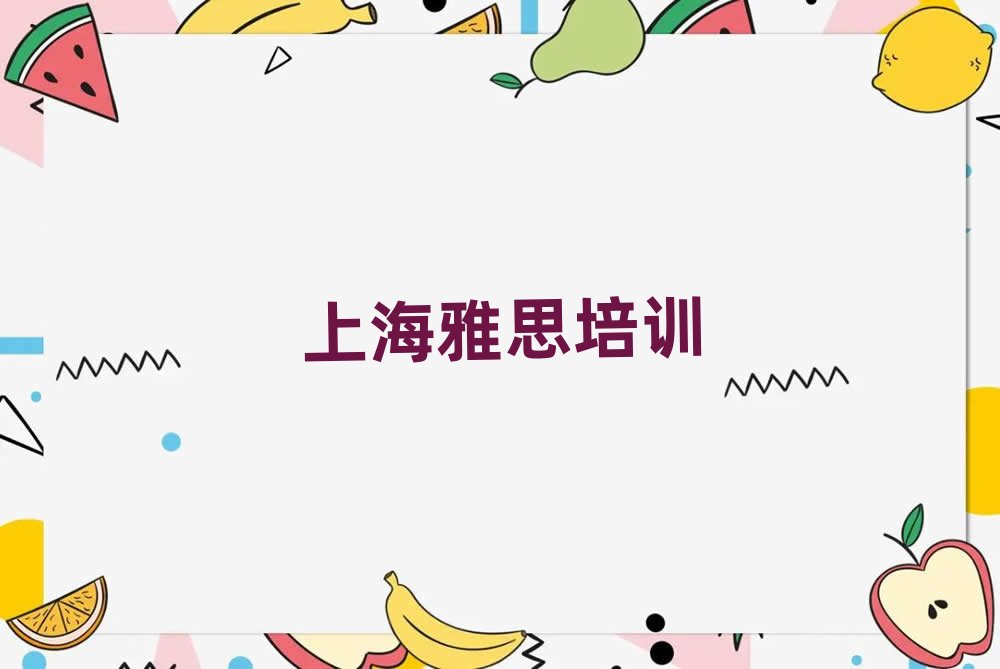 �Ϻ����ČW��˼��������