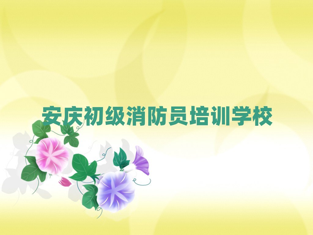 2025�갲�c�̳��������T�ČWУ���һ�[���]���а�