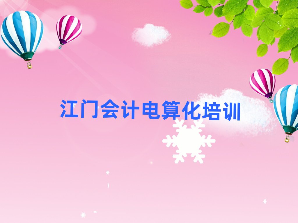 TʲôӋ㻯WУ