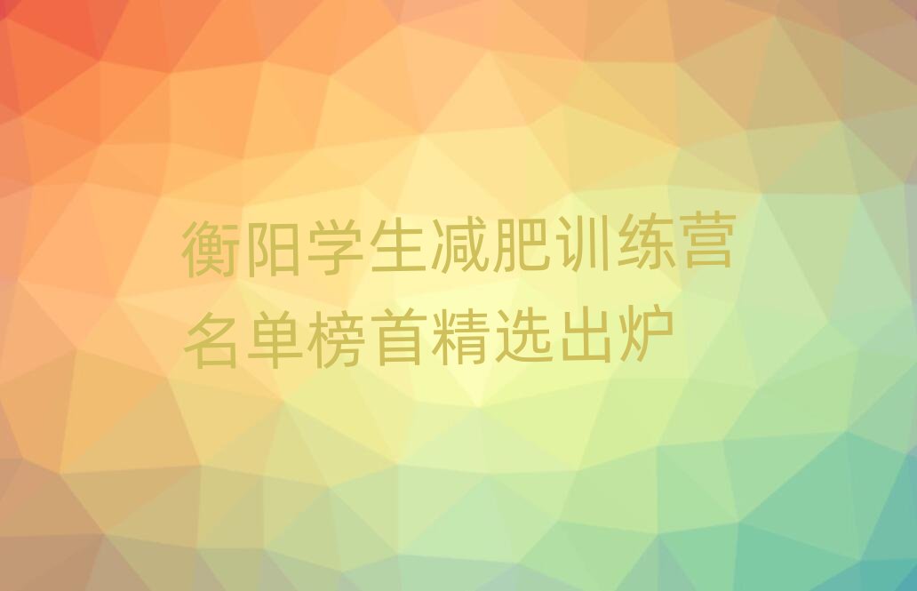 ��ꖌW���p��Ӗ���I���ΰ��׾��x���t