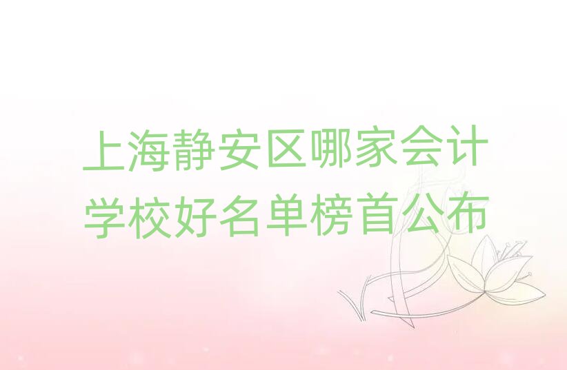 �Ϻ��o���^�ļҕ�Ӌ�WУ�����ΰ��׹���