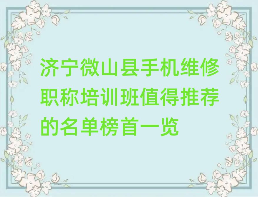 ����΢ɽ�h�֙C�S���Q��Ӗ��ֵ�����]�����ΰ���һ�[