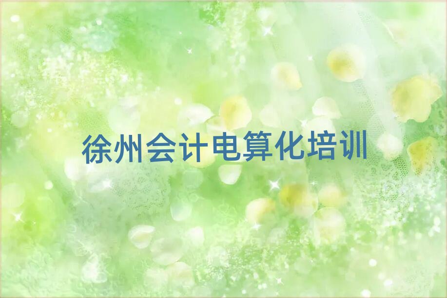 ���݌W����Ӌ��㻯���ΰ��׹���