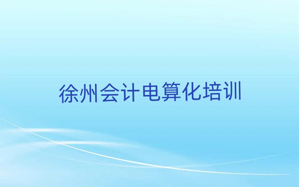 ���݌W����Ӌ��㻯���ΰ��׹���