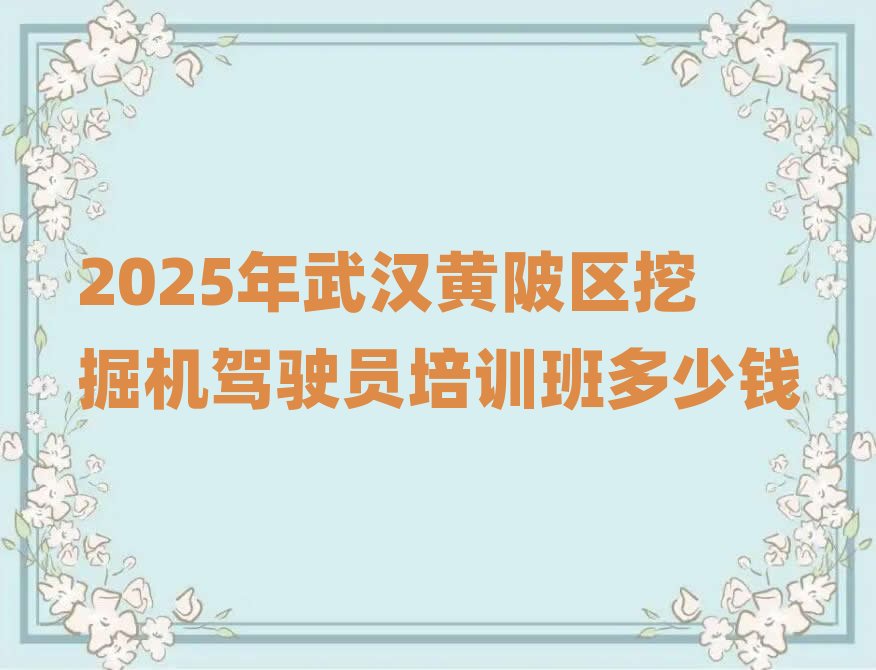 2025����h�S��^�ھ�C�{�T��Ӗ������X