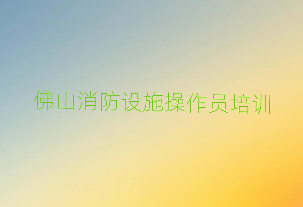 ��ɽ�Ϻ��^�м������T��Ӗ�WУ