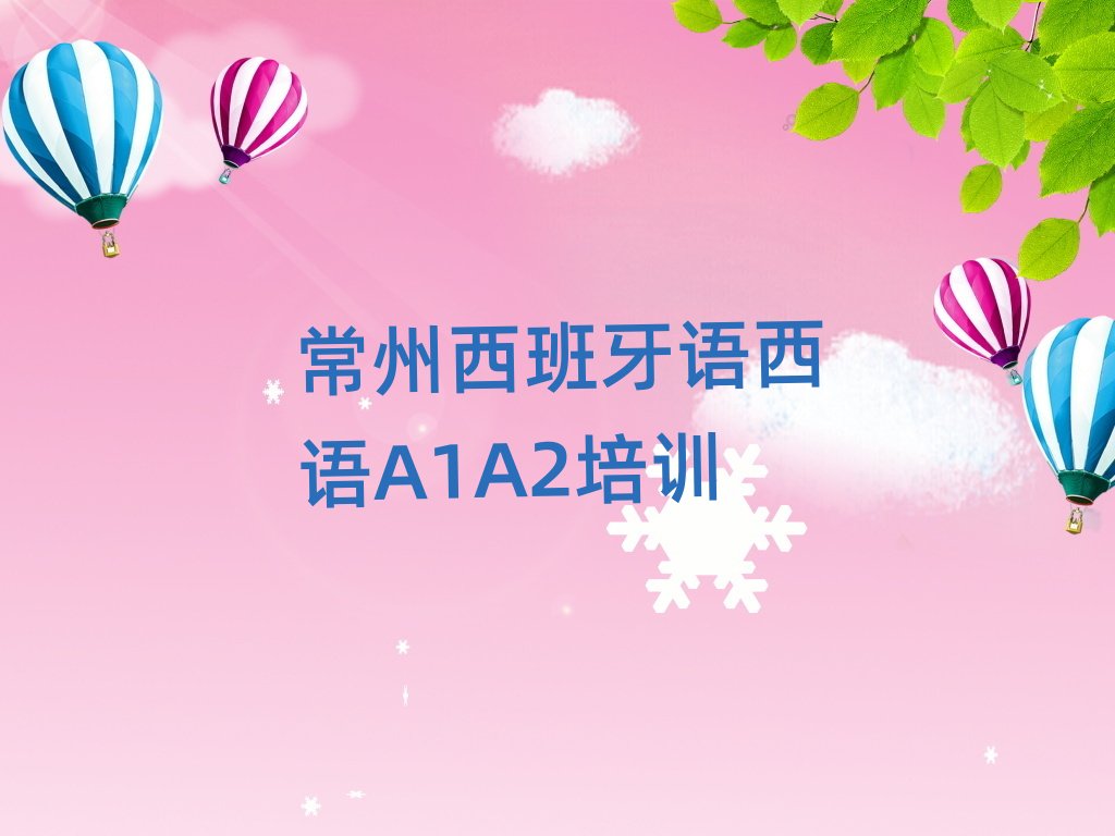 7�³������M(j��n)�^(q��)�������Z���ZA1A2�W(xu��)У��Ӗ(x��n)�����δ�ȫһ�[