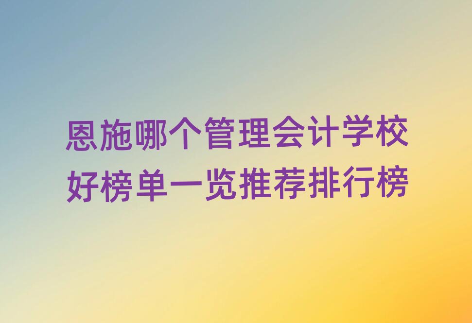 ��ʩ�Ă������Ӌ�WУ�ð��һ�[���]���а�