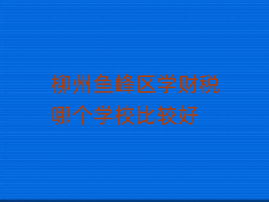 �����~��^(q��)�W(xu��)ؔ(c��i)���Ă��W(xu��)У���^��