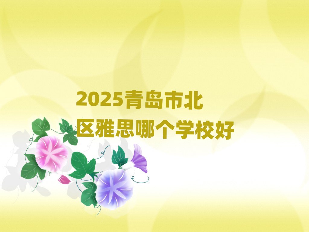 2025���u�б��^��˼�Ă��WУ��