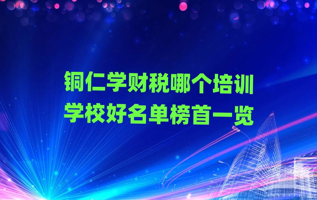 �~�ʌWؔ���Ă���Ӗ�WУ�����ΰ���һ�[