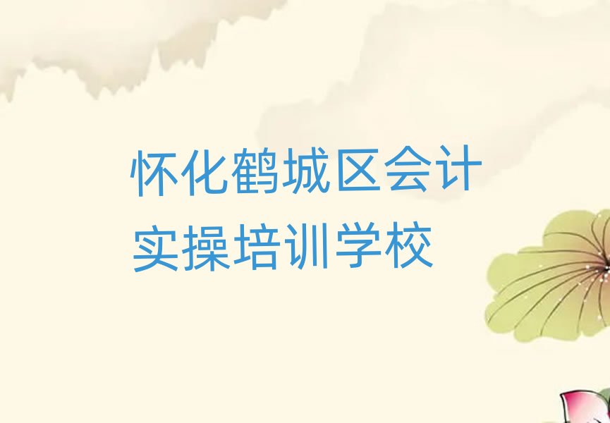 7�ѻ��Q�ǅ^�W��Ӌ�����Ă���Ӗ�WУ�ð��׽��չ���һ�[