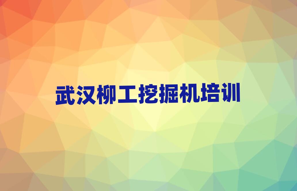 ��h��ɽ�^(q��)�W(xu��)�����ھ�C�ĵط����δ�ȫһ�[