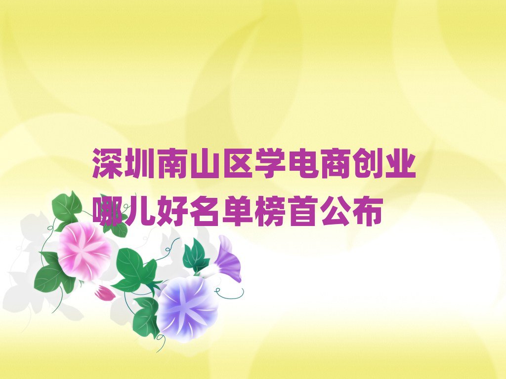 ������ɽ�^(q��)�W(xu��)��̄�(chu��ng)�I(y��)�ă������ΰ��׹���