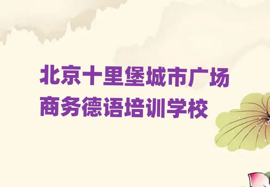 ����ʮ�ﱤ���ЏV��ȥ�ČW�̄յ��Z���δ�ȫһ�[