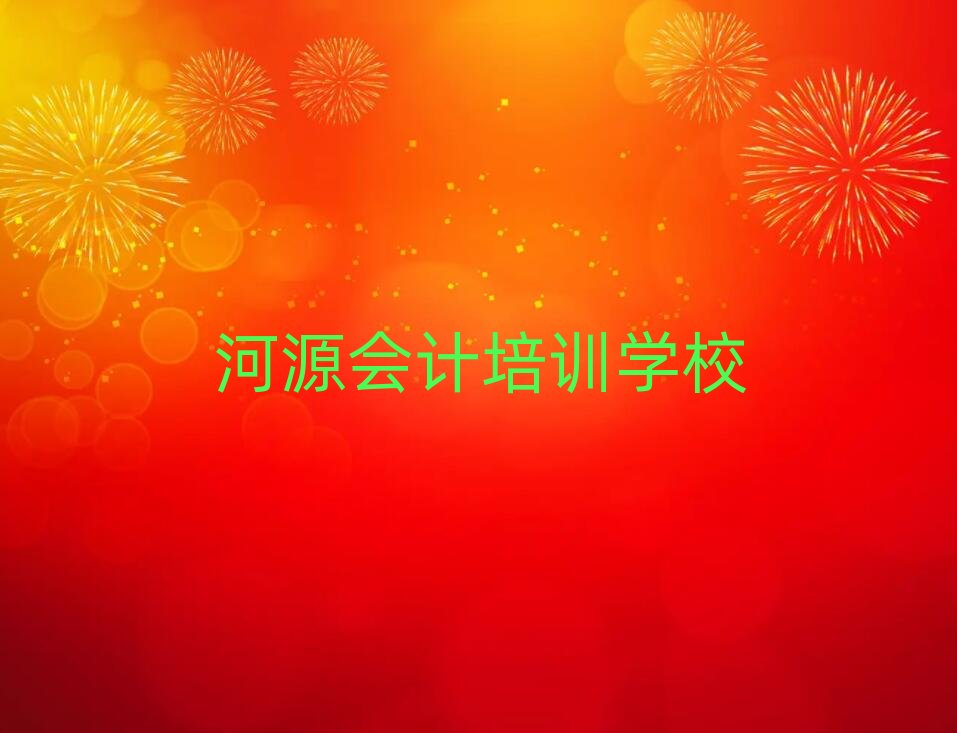 ��Դ�ھ���(hu��)Ӌ(j��)��Ӗ(x��n)�����ΰ��׹���