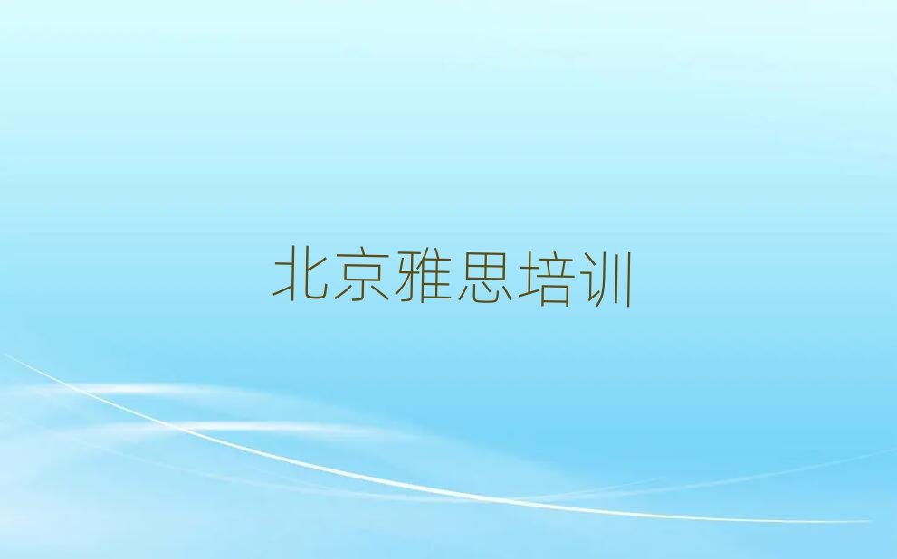 �����W��˼�����ʮ��һ�[�R���������x��