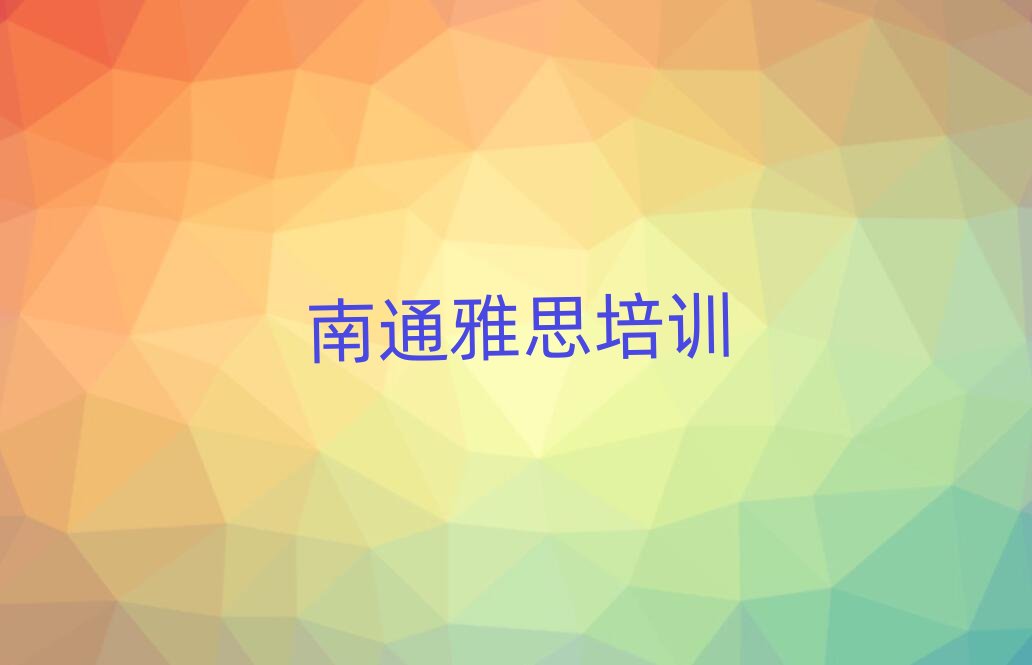 2025��ͨͨ�݅^��˼��Ӗ�����]��������