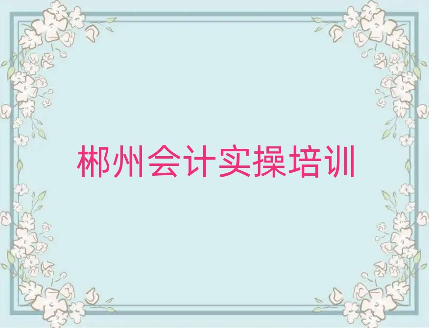 ���ݱ����^(q��)��W��Ӌ�����Ă��WУ��ʮ��һ�[�R���������x��