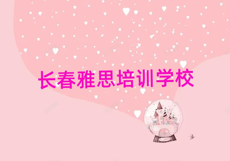 7���L����˼�Ă��WУ�������ڱ��õ�