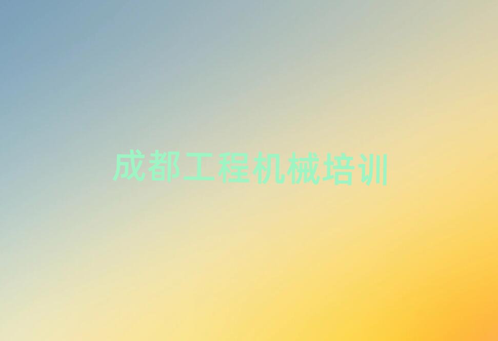 �ɶ�����^(q��)�����C(j��)˾�C(j��)�C��ʮ��һ�[�R���������x��