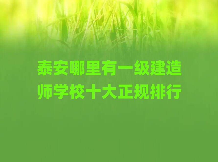 ̩��������һ�����쎟�WУʮ����Ҏ����