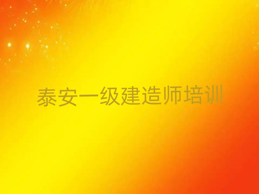 һ�����쎟