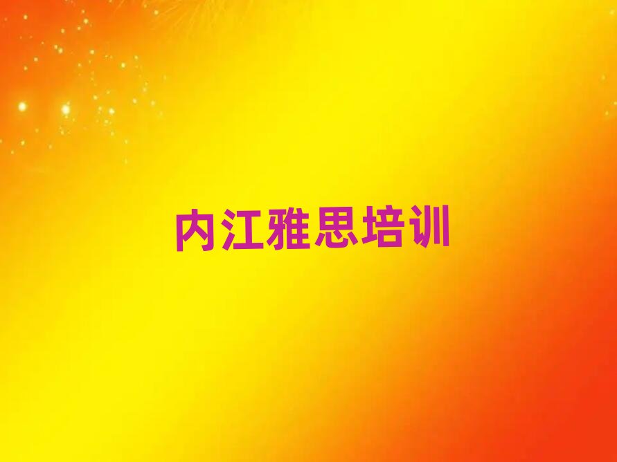 2025�Ƚ��W��˼��ʲô�WУ���ΰ��׳��t