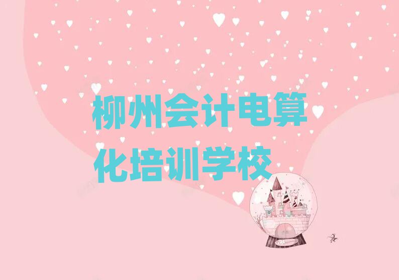 ݌W(xu)(hu)Ӌ(j)㻯ȥĺ