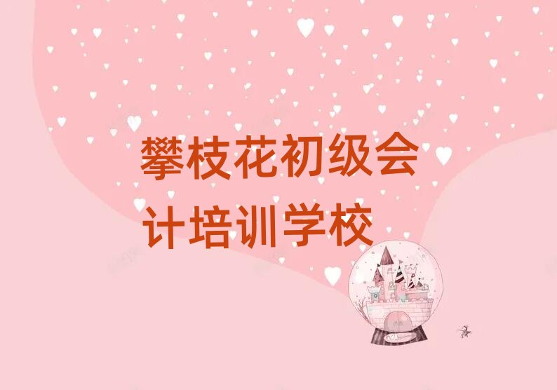 ��֦��ʲô�WУ�W������Ӌ��top���а�