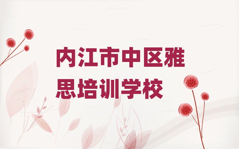 �Ƚ����Ѕ^�ھ���˼��Ӗ����ǰʮ