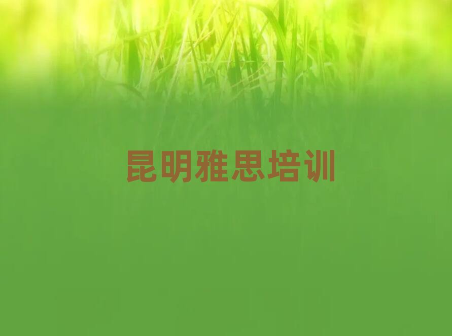 2025�������W��˼�Ă��WУ������ǰʮ