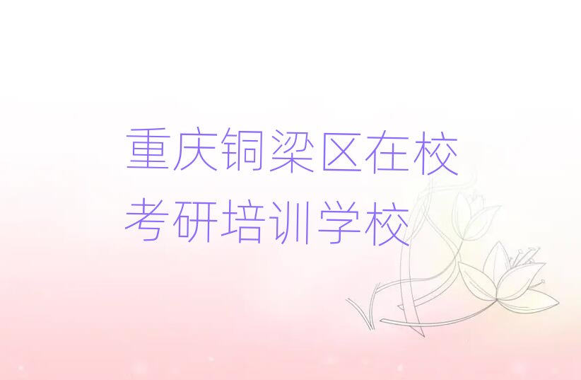 ��У����