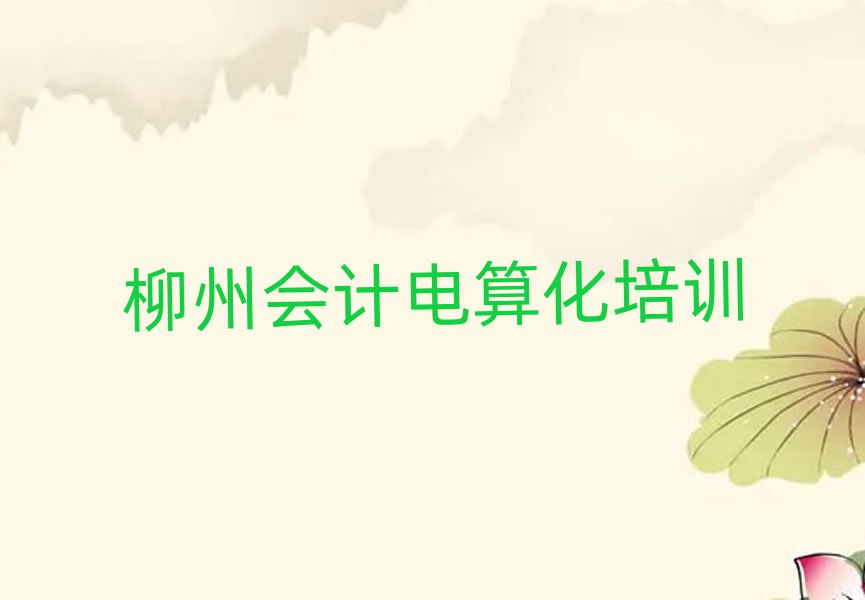 2025Ă(g)(hu)Ӌ(j)㻯Ӗ(xn)W(xu)Уһ[