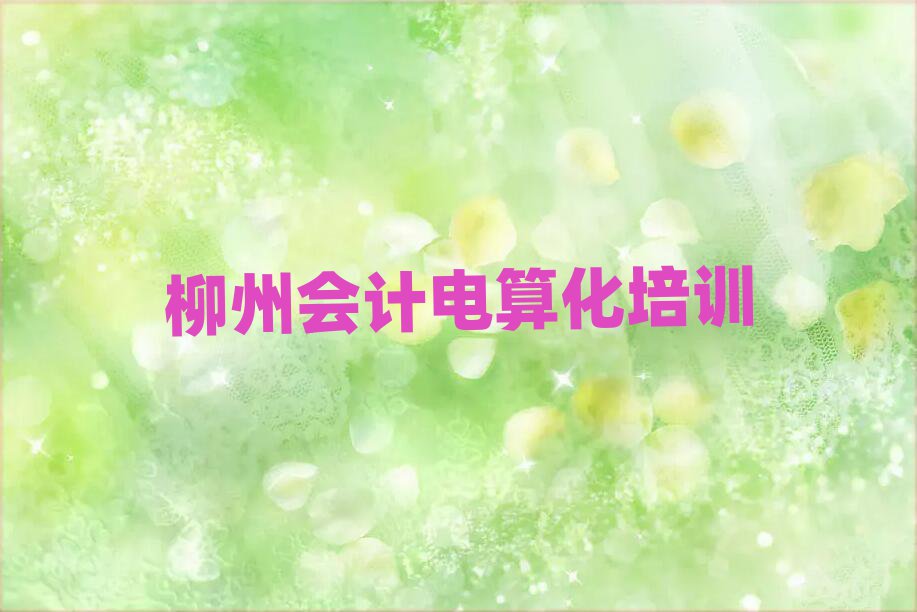 2025Ă(g)(hu)Ӌ(j)㻯Ӗ(xn)W(xu)Уһ[