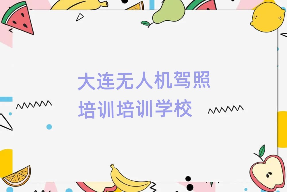 ���B�o�˙C�{����Ӗ��Ӗ�WУ