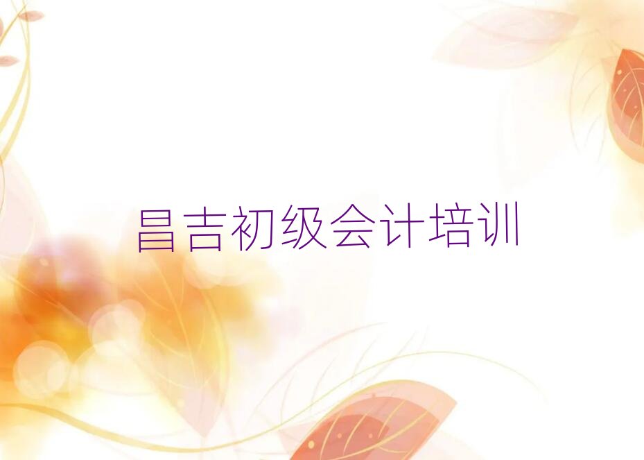 ��������(j��)��(hu��)Ӌ(j��)������W(xu��)���x�������а�R��