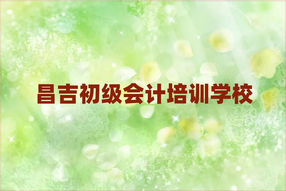 ��������(j��)��(hu��)Ӌ(j��)������W(xu��)���x�������а�R��