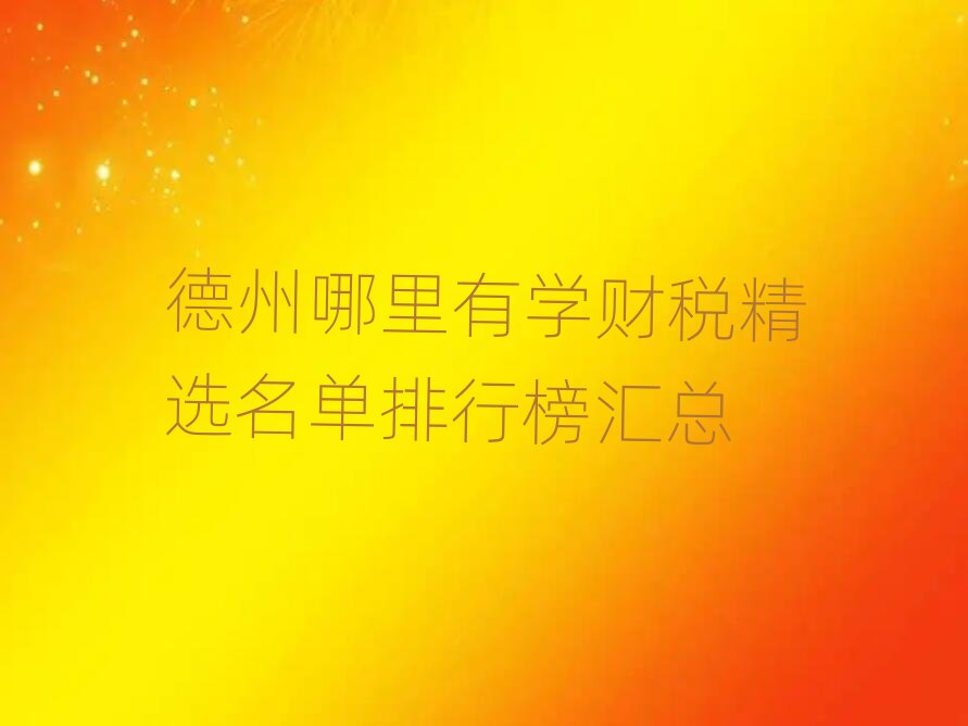 ���������ЌW(xu��)ؔ(c��i)�����x�������а�R��